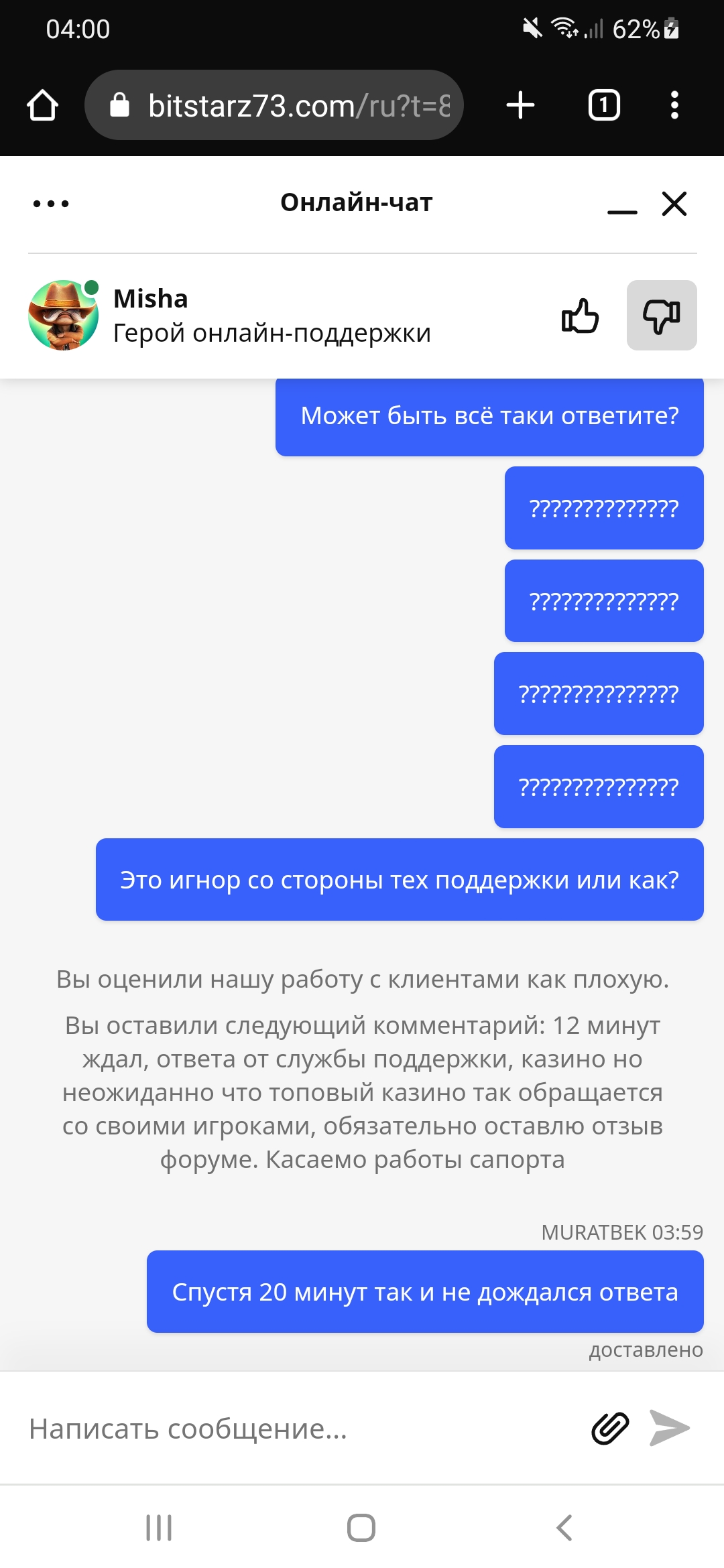 comment_283689