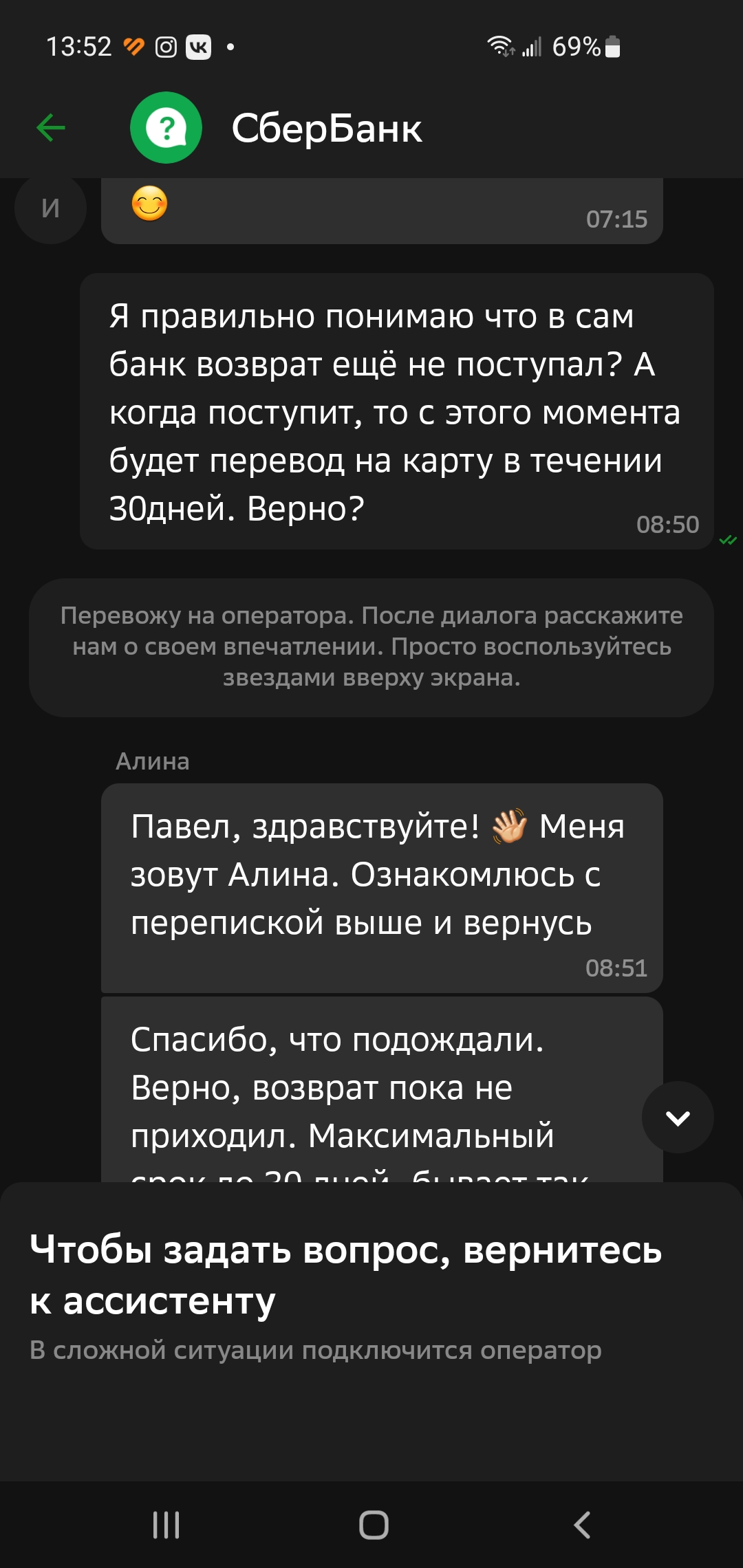 comment_283721
