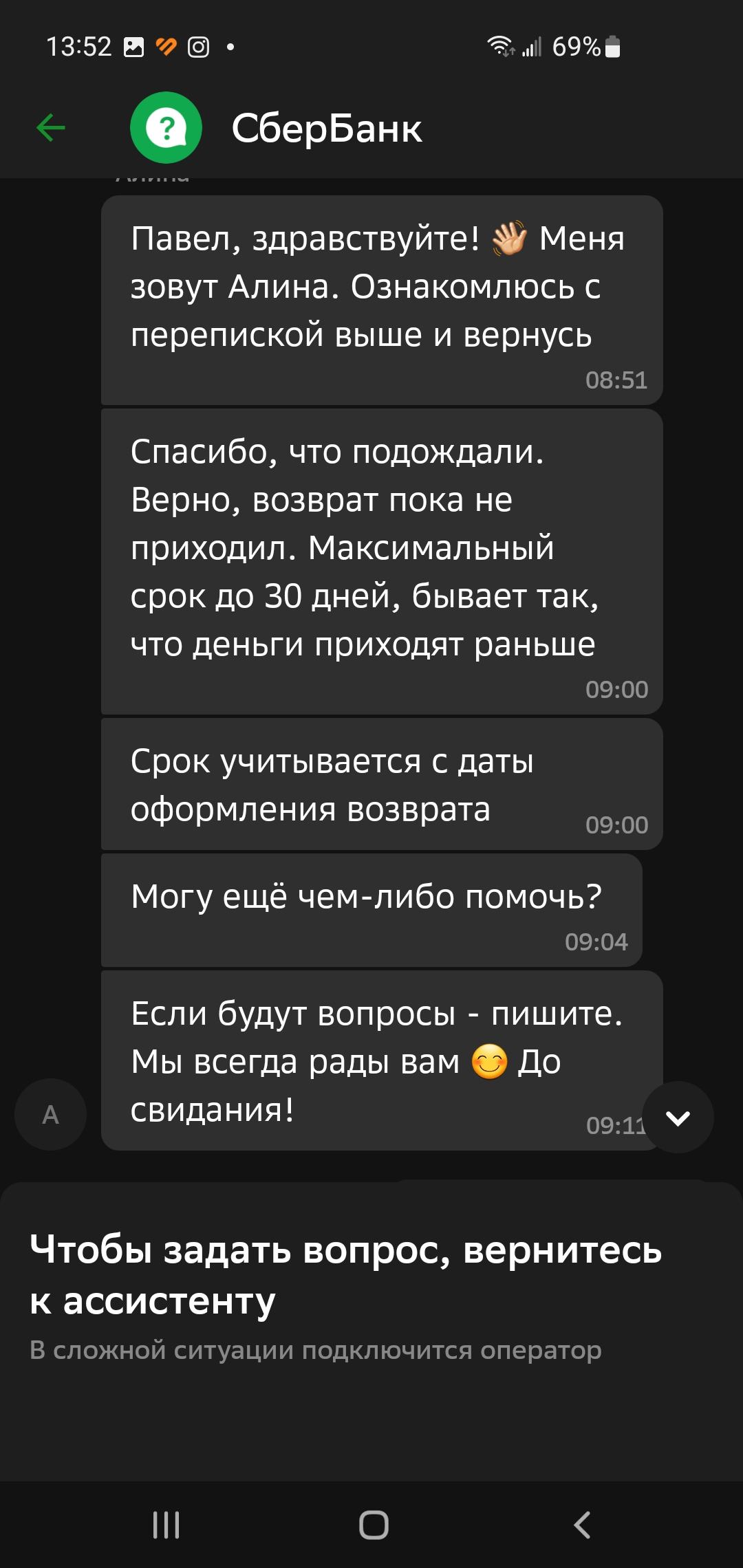comment_283721