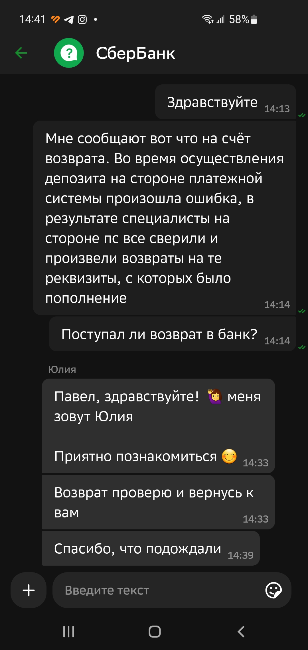 comment_283725