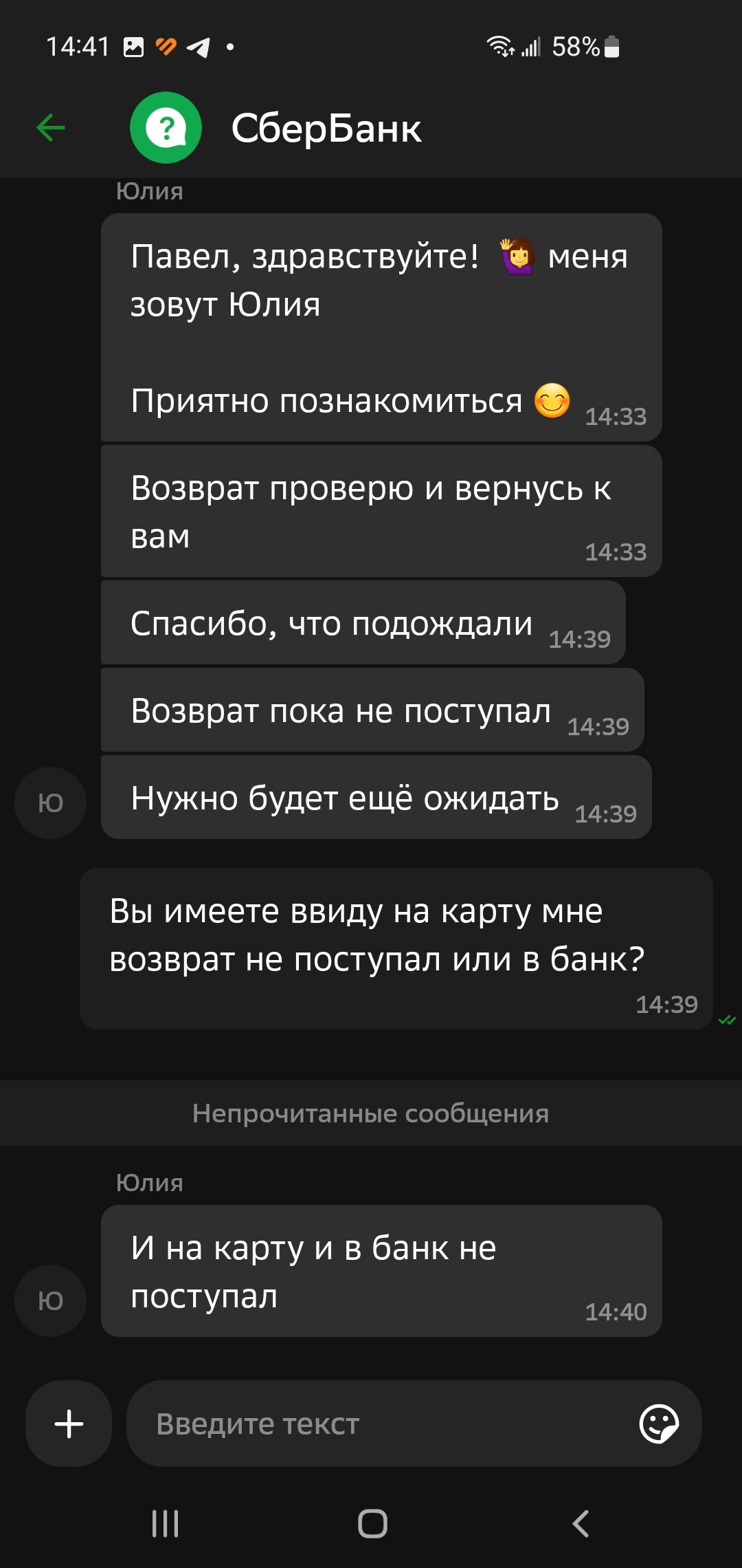 comment_283725