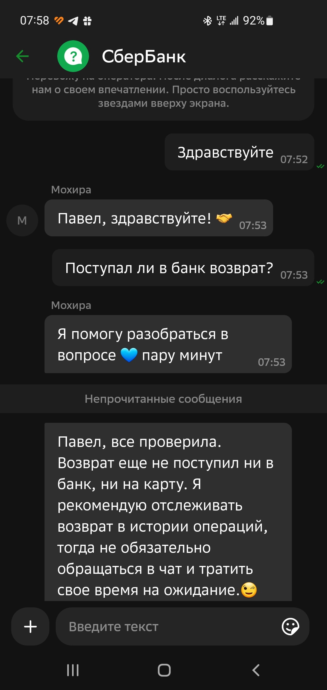 comment_284030