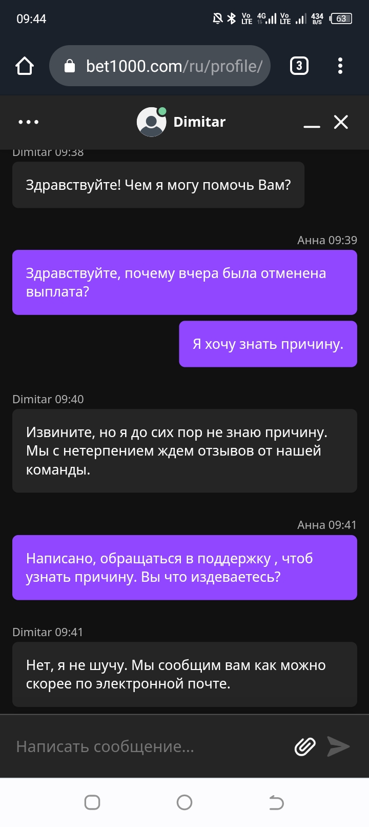 comment_284688