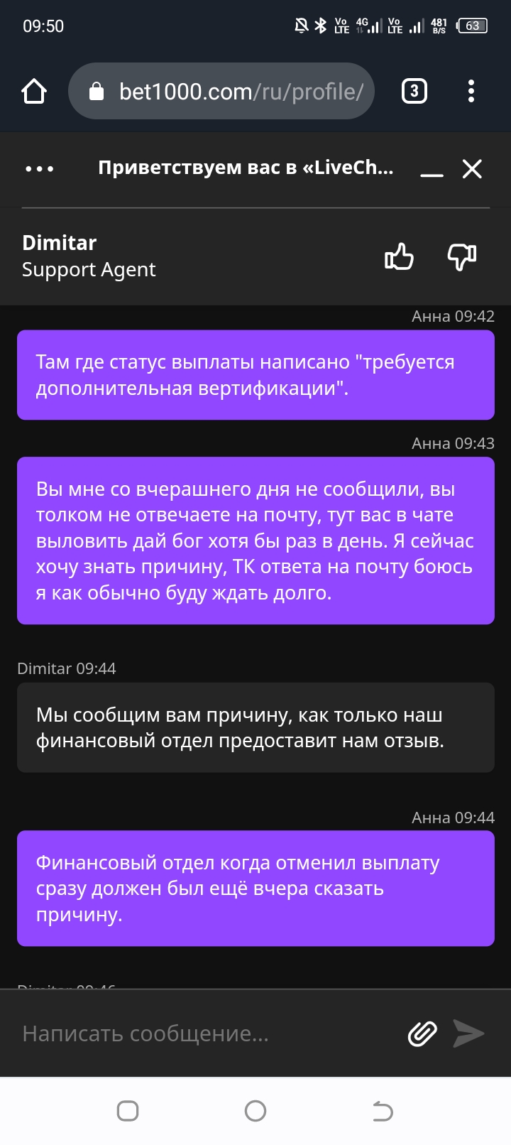 comment_284688