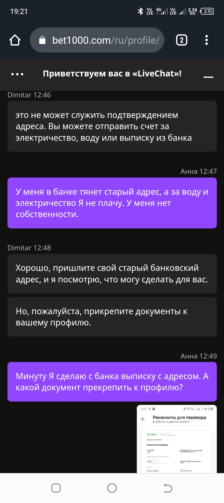 comment_284851