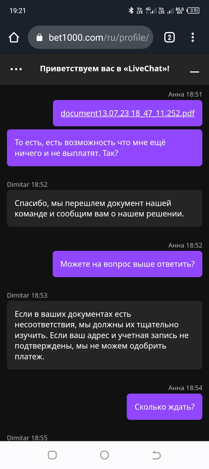 comment_284851