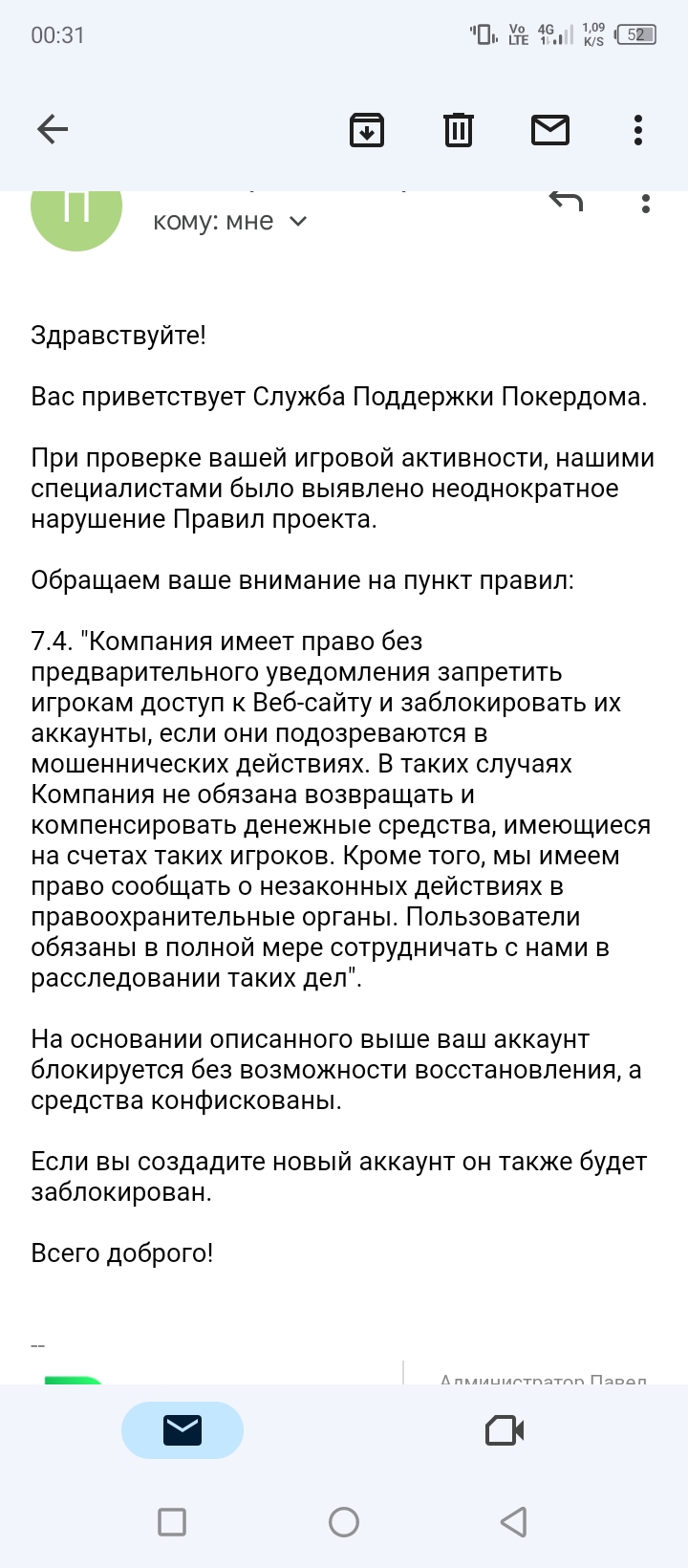 comment_284920