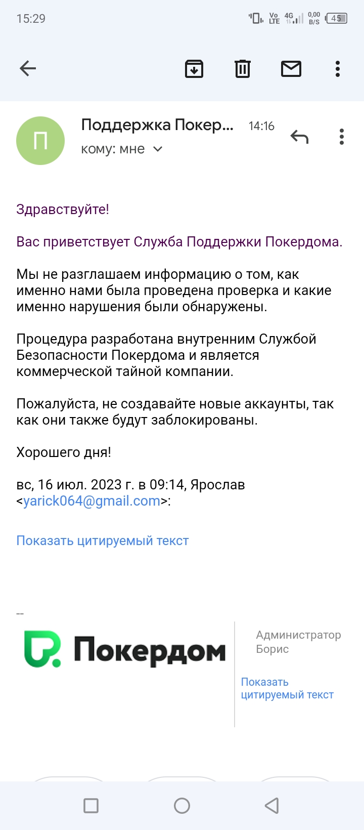 comment_284929
