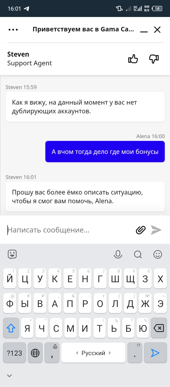 comment_285156