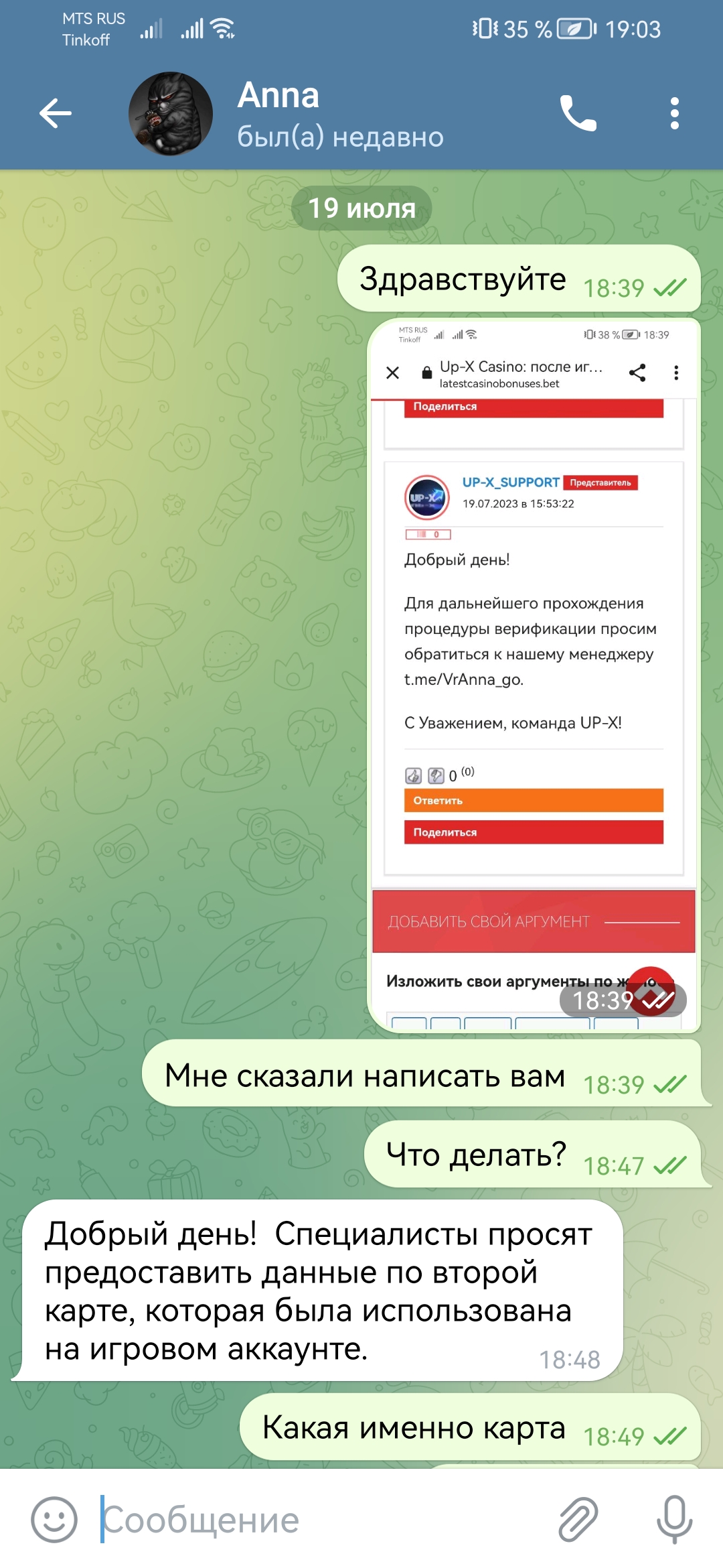 comment_285295