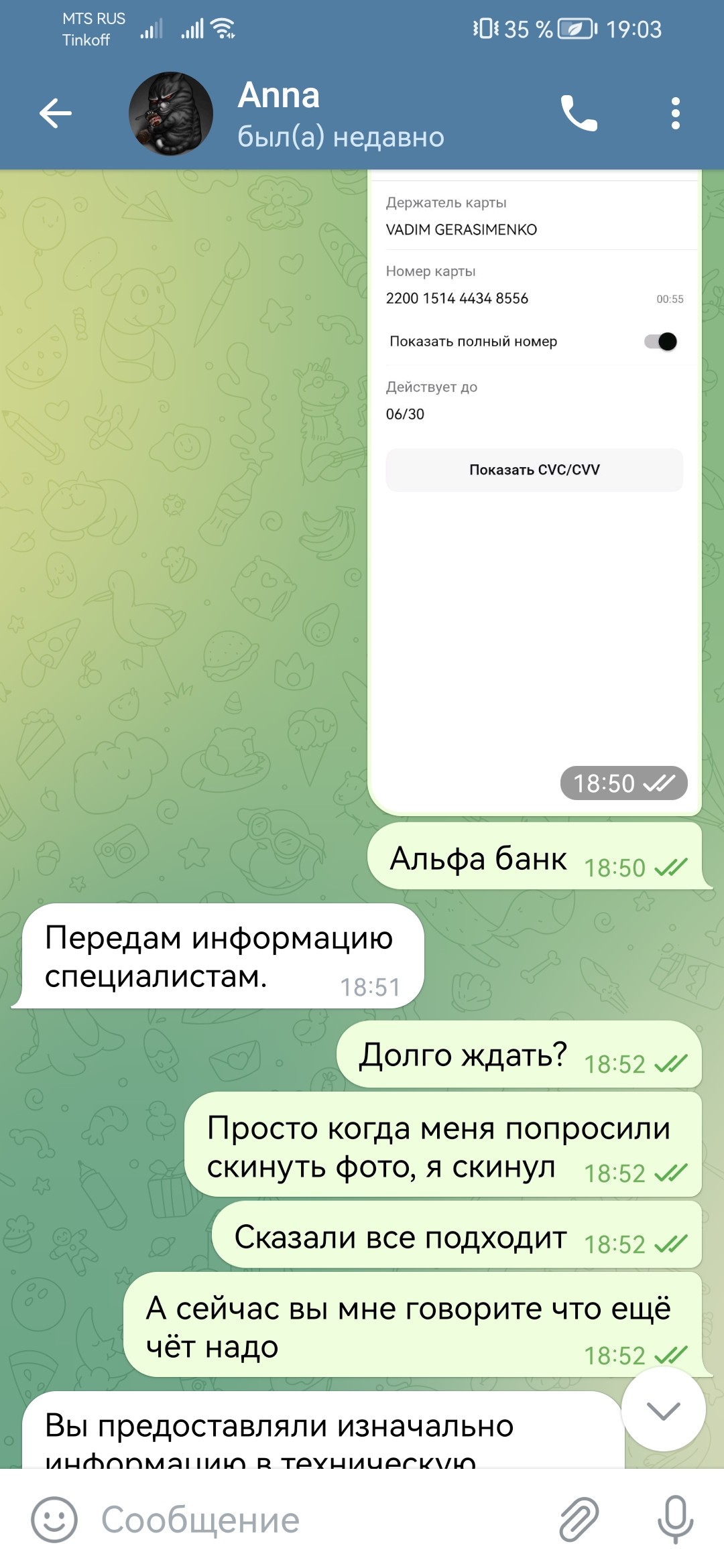 comment_285295