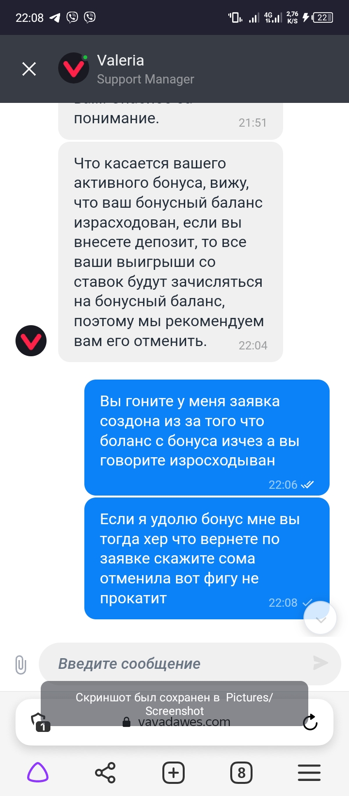 comment_285614