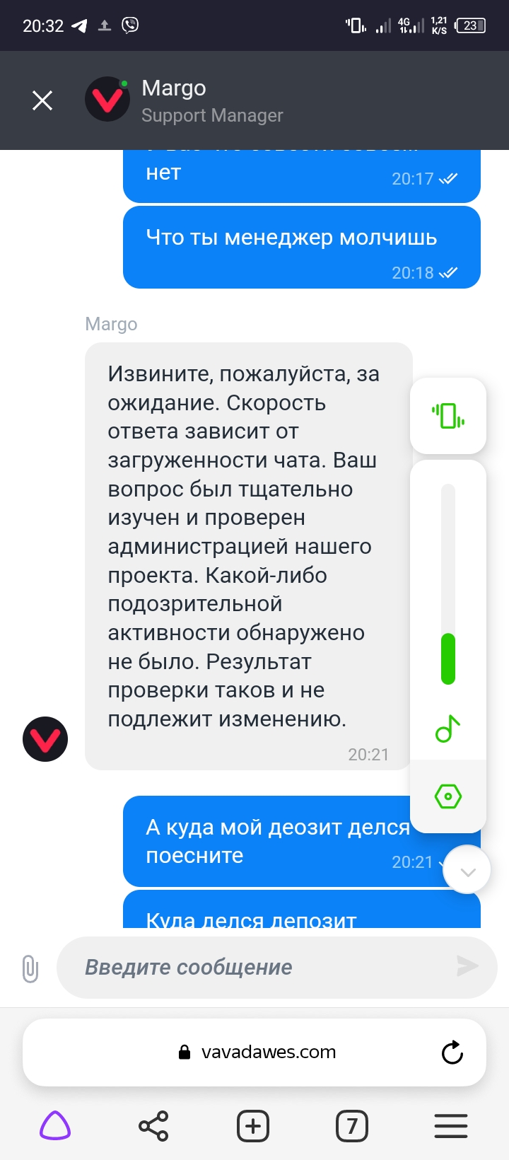comment_285692