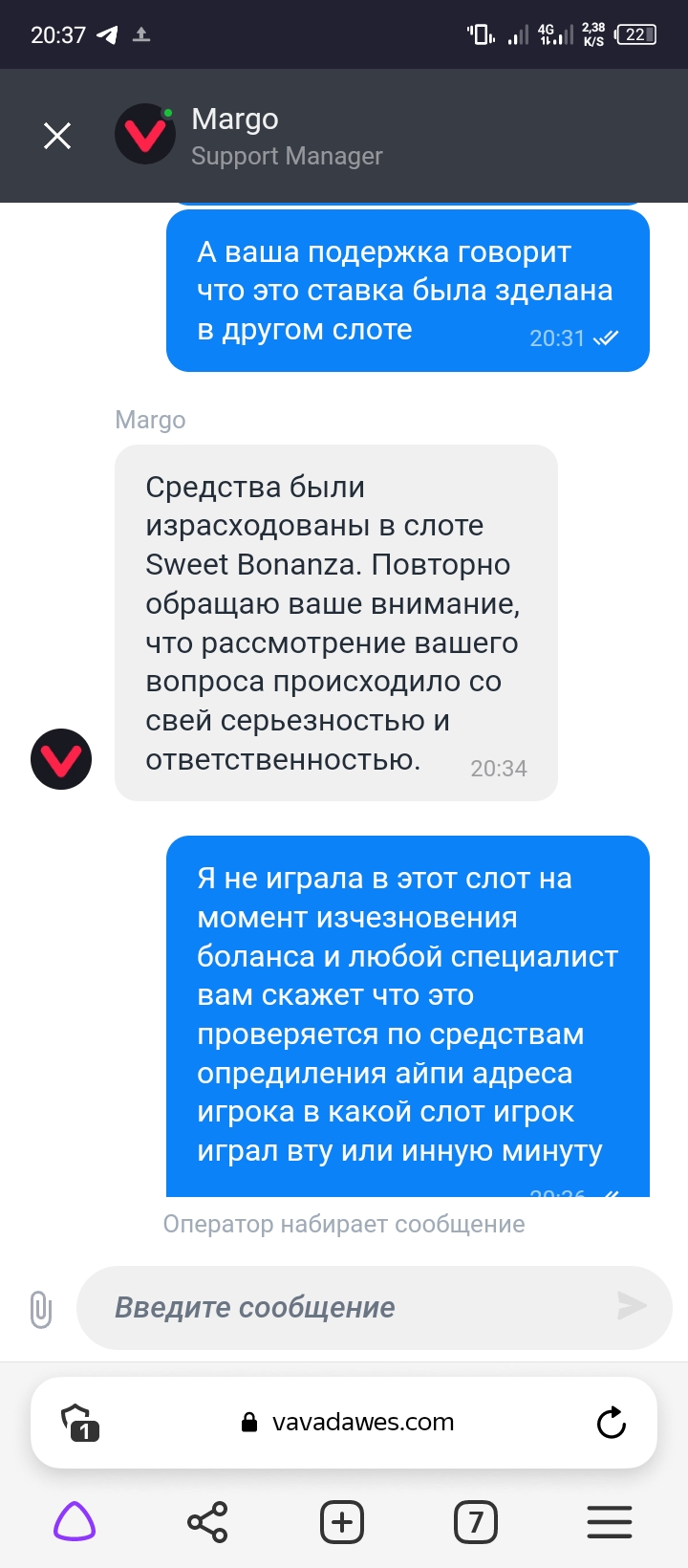 comment_285692