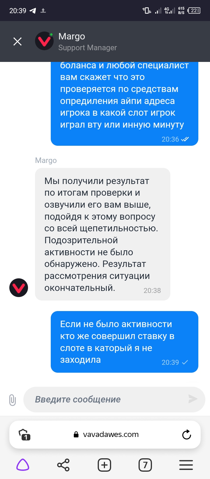 comment_285692