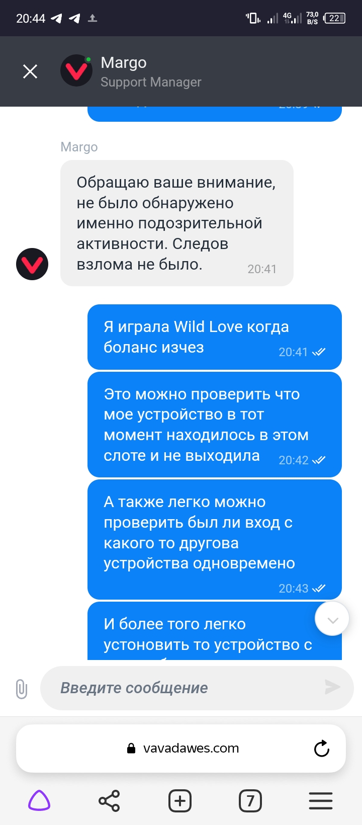 comment_285692