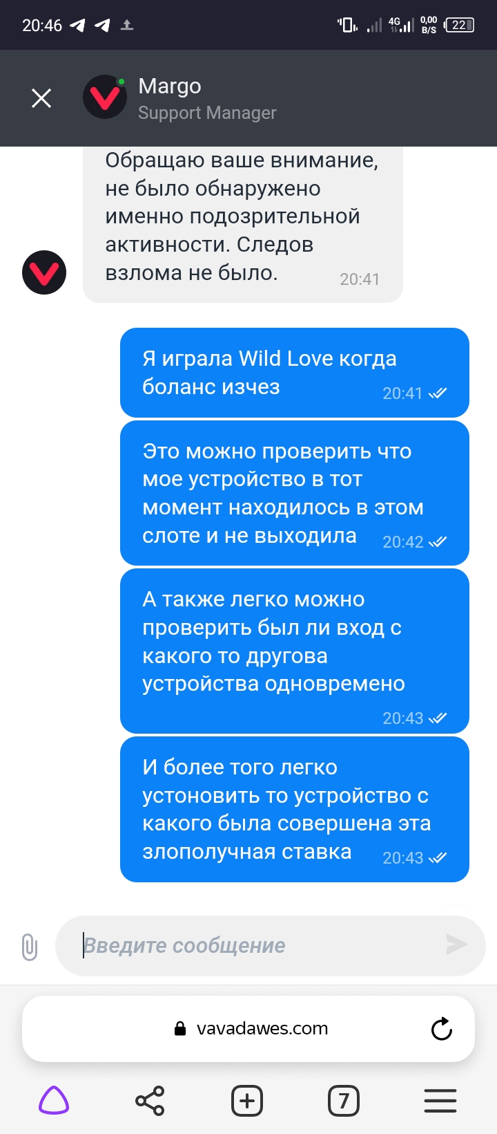 comment_285692