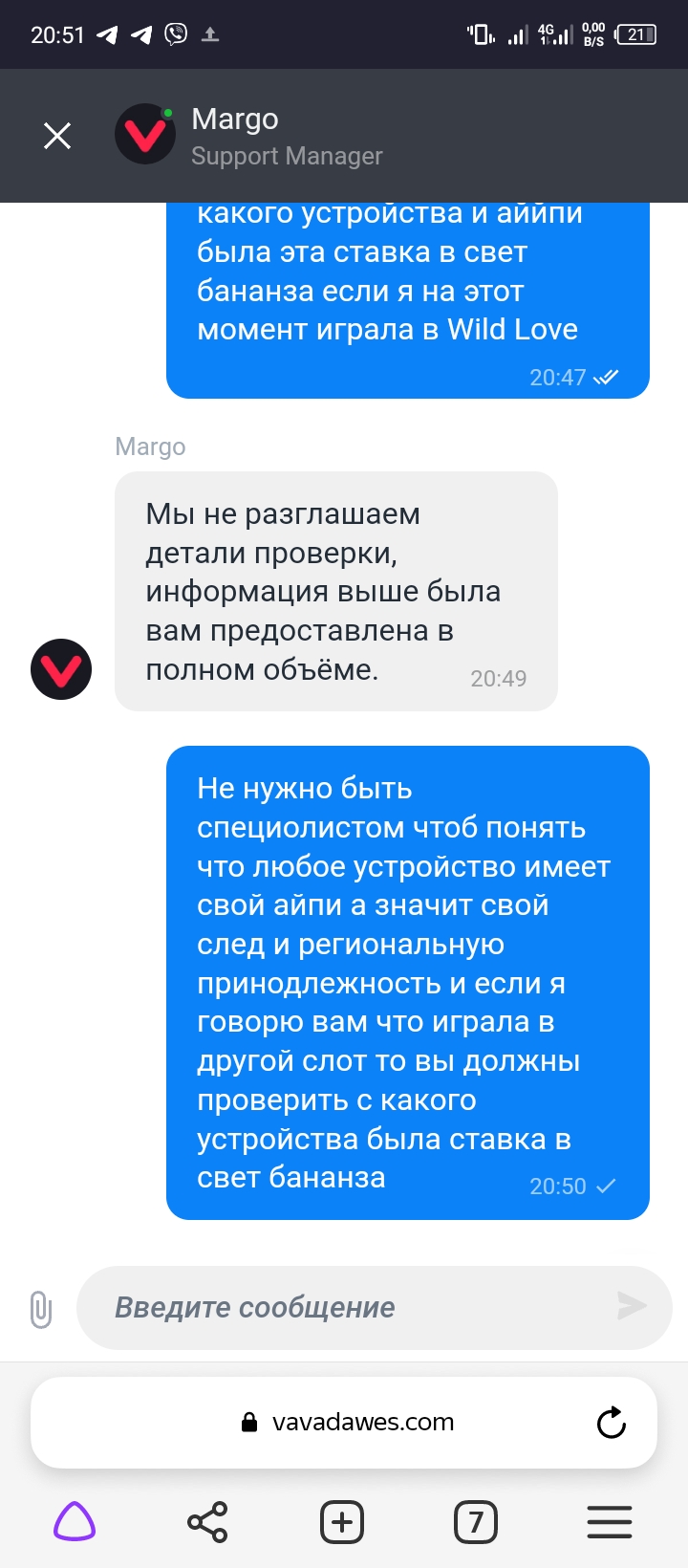 comment_285692