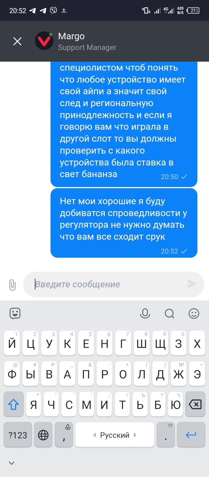 comment_285692