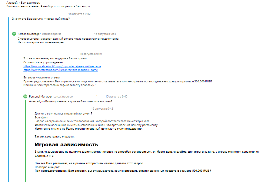 comment_287993