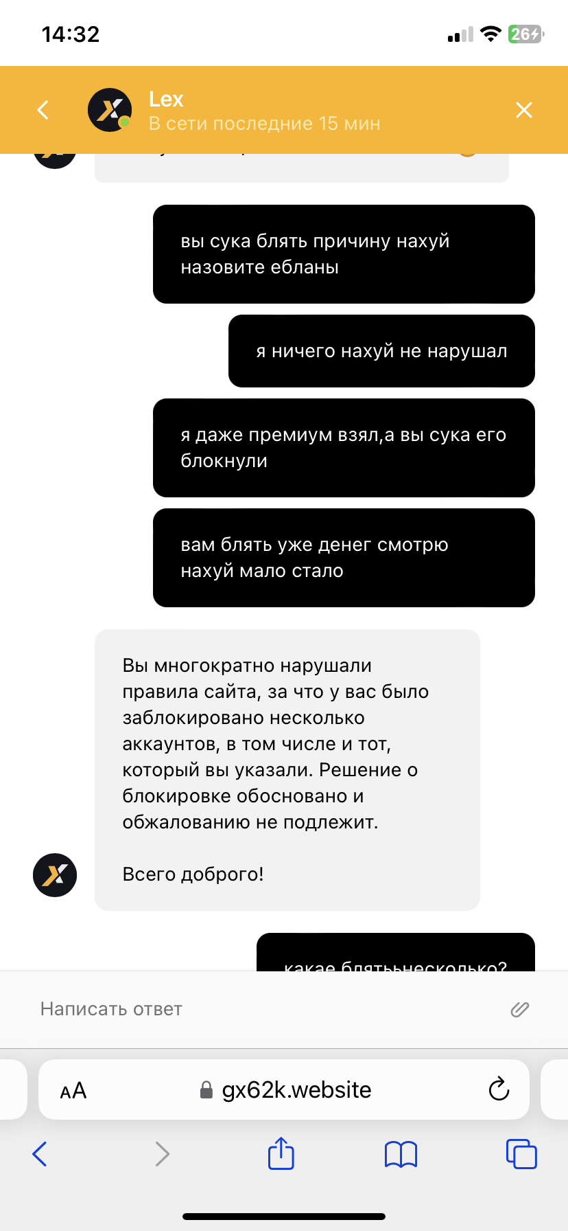 comment_286514