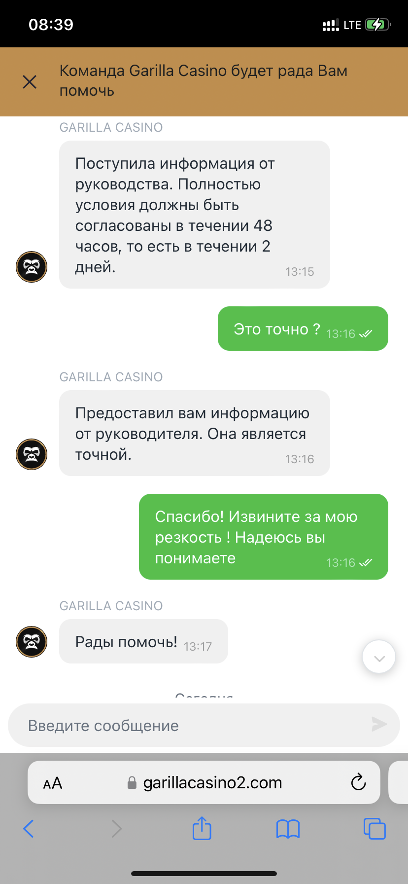 comment_288124
