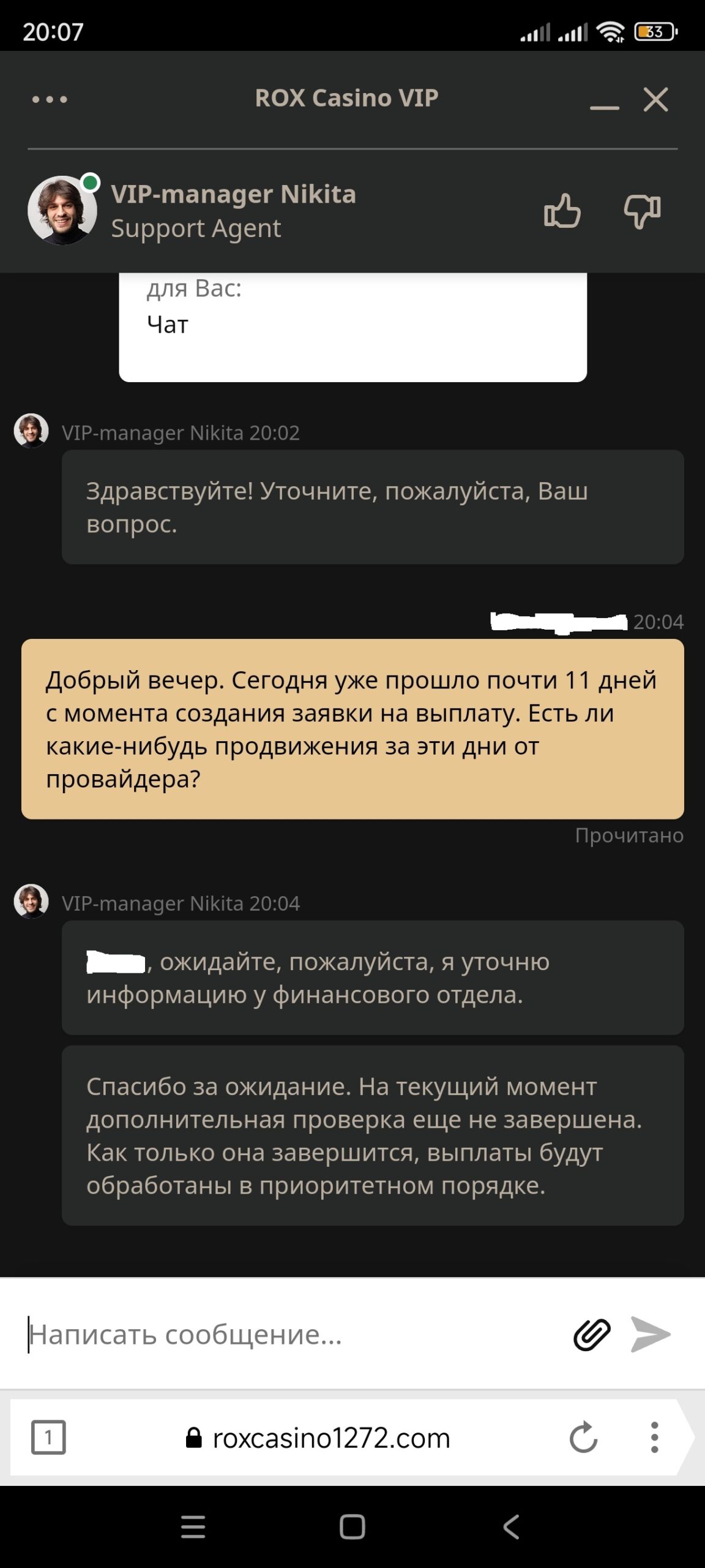 comment_287442