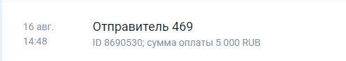 comment_288148