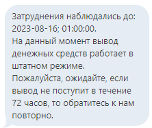 comment_288148