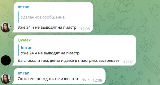 comment_288213