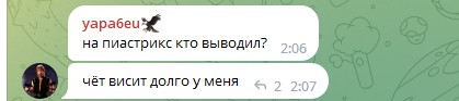comment_288213