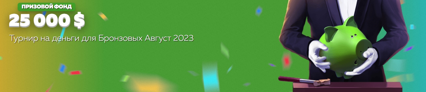 Вавада казино. Турниры на казино вавада. Отзывы игроков вавада vavadacasiruundefined. Вавада казино. Промокоды без депозита vavada.