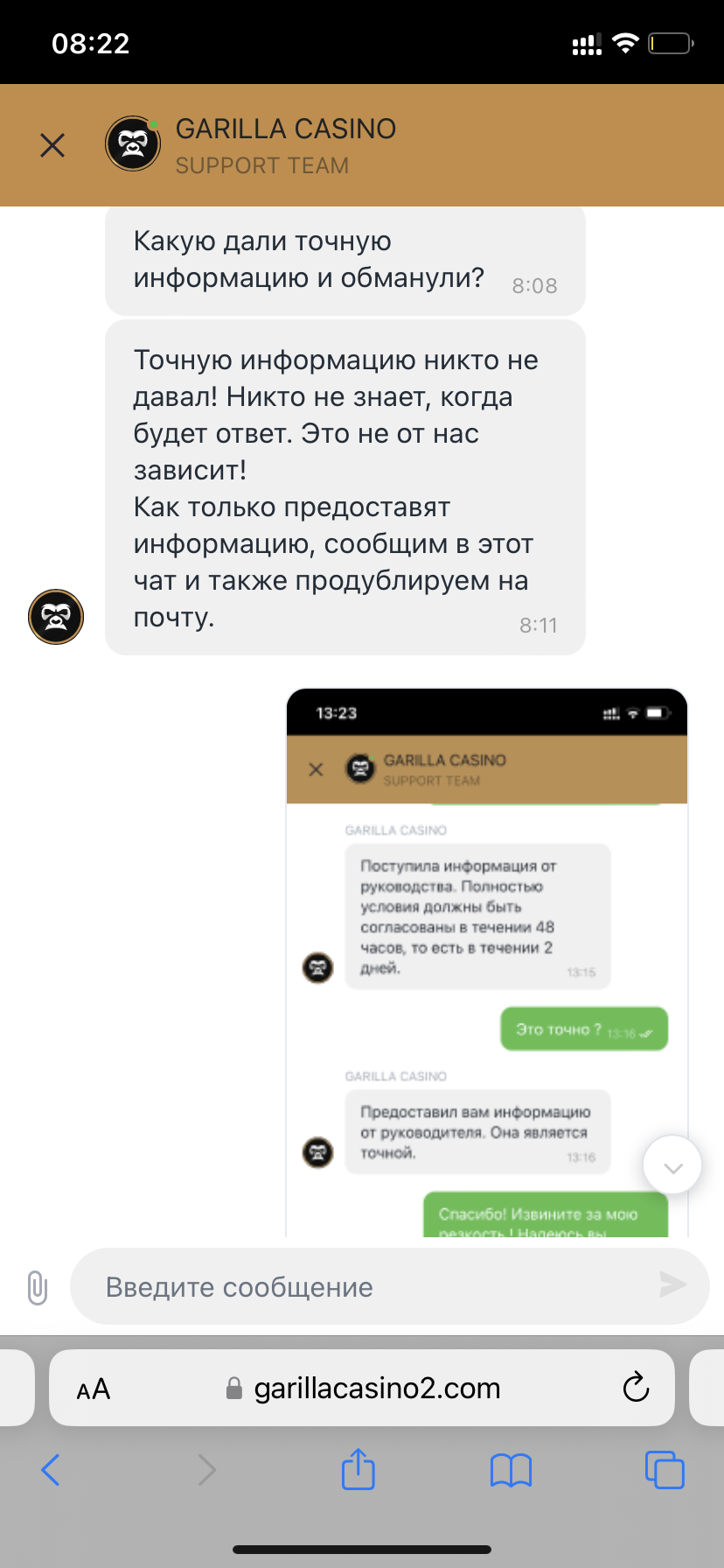 comment_288322