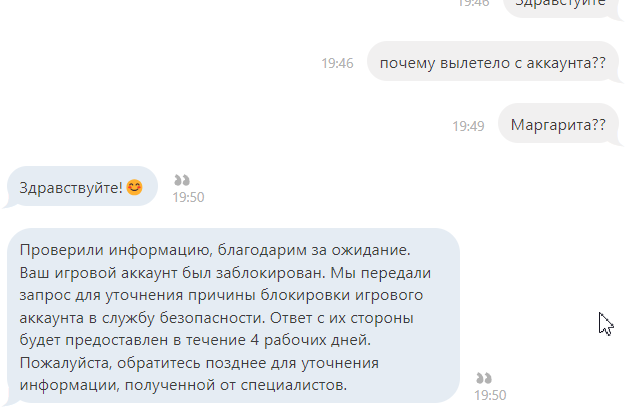 comment_289531