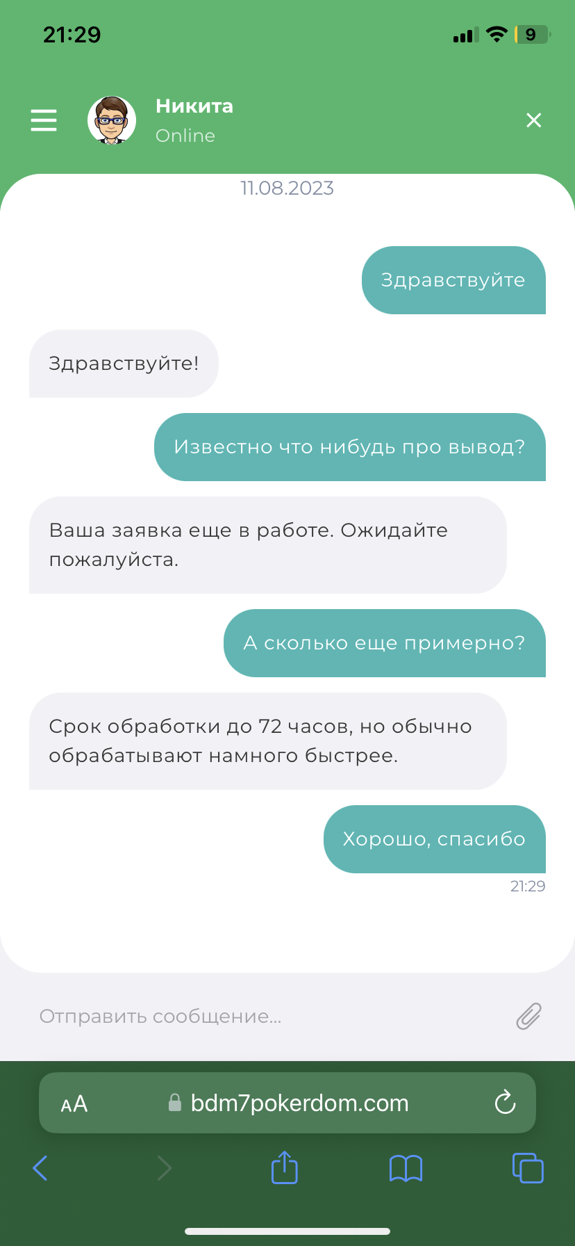 comment_287731