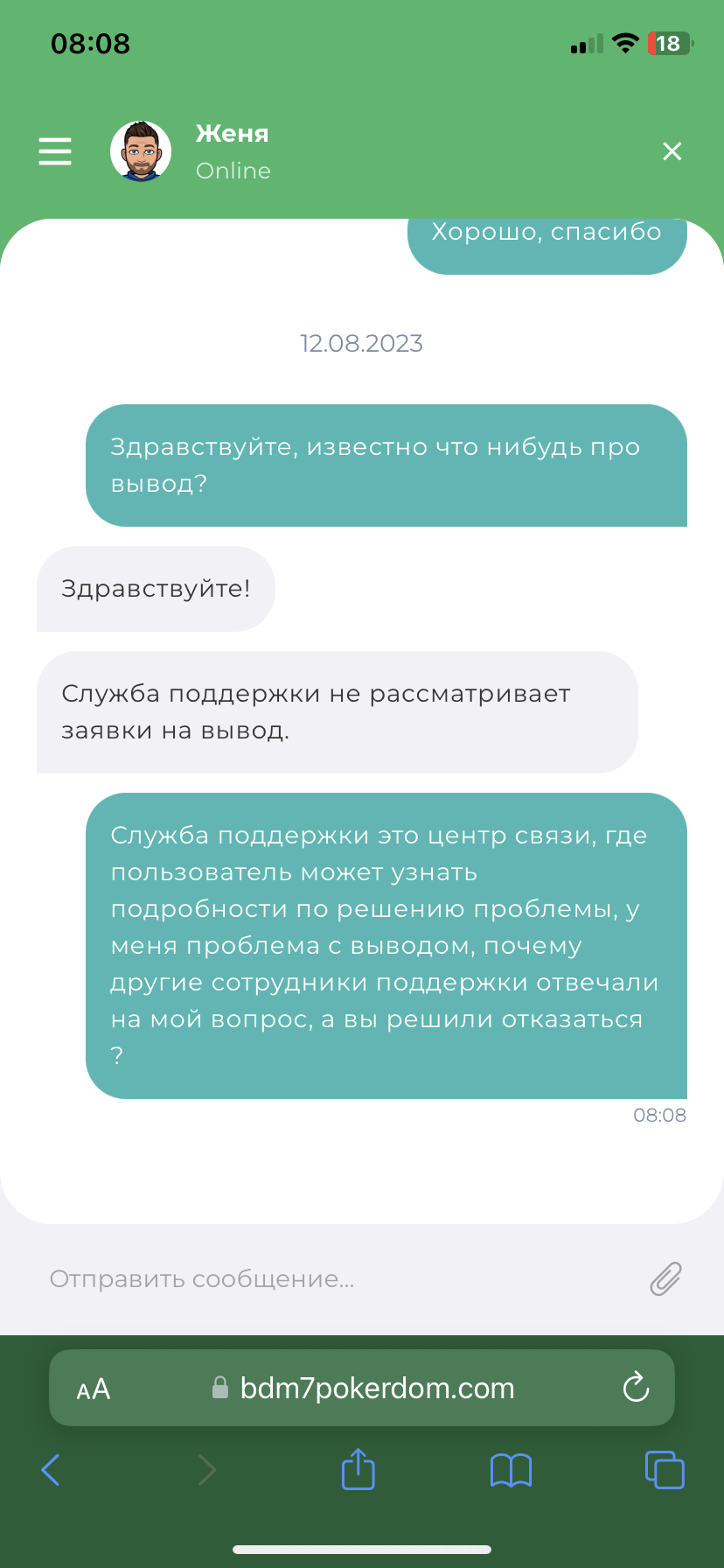 comment_287731