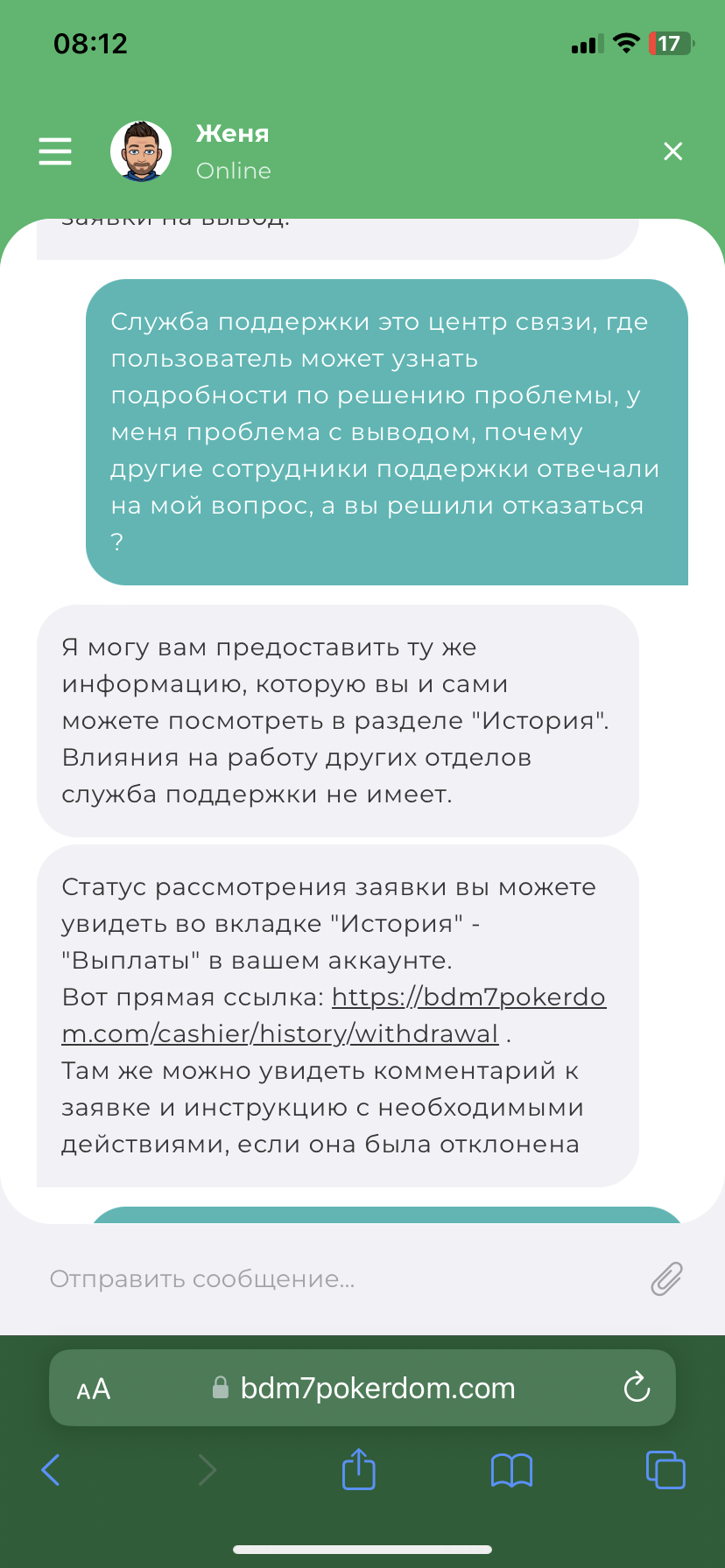 comment_287731