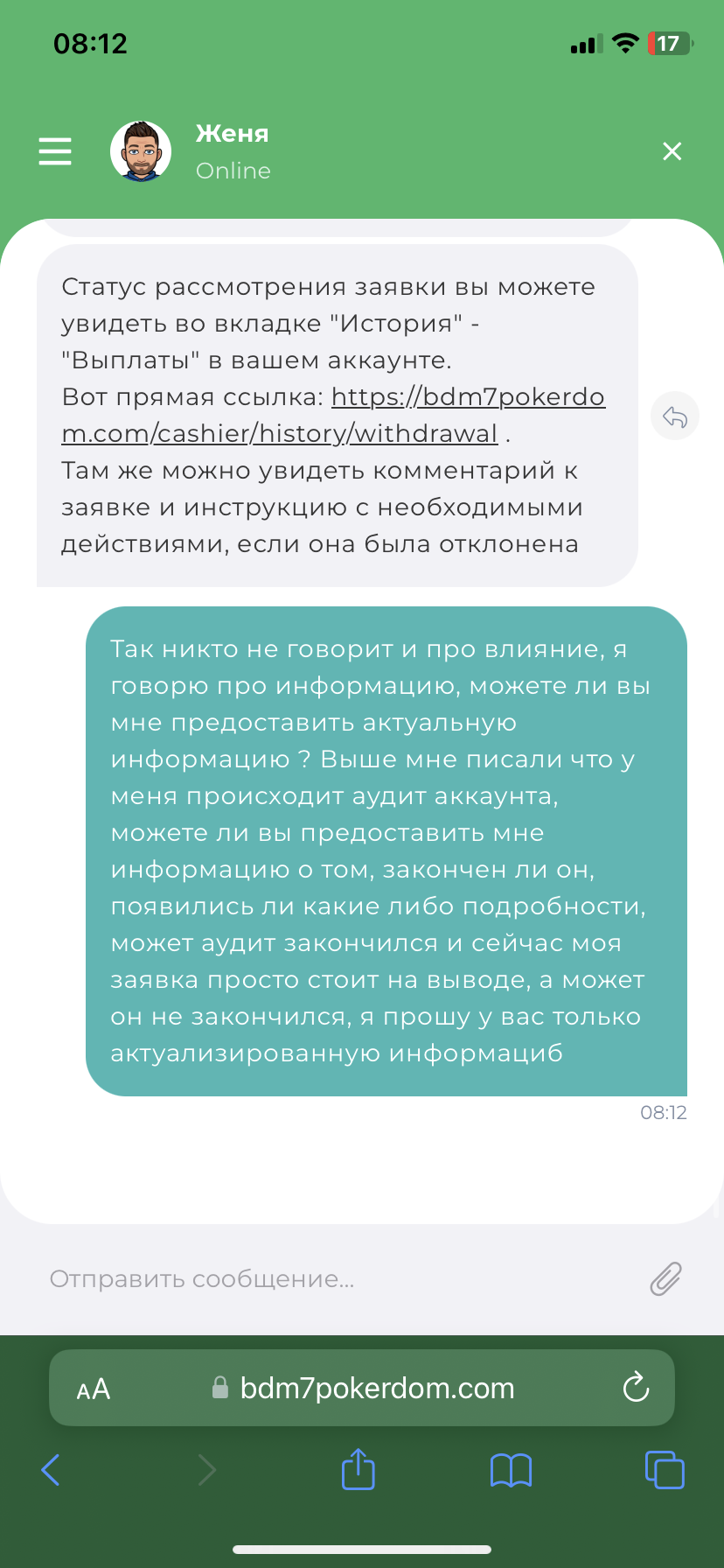 comment_287731