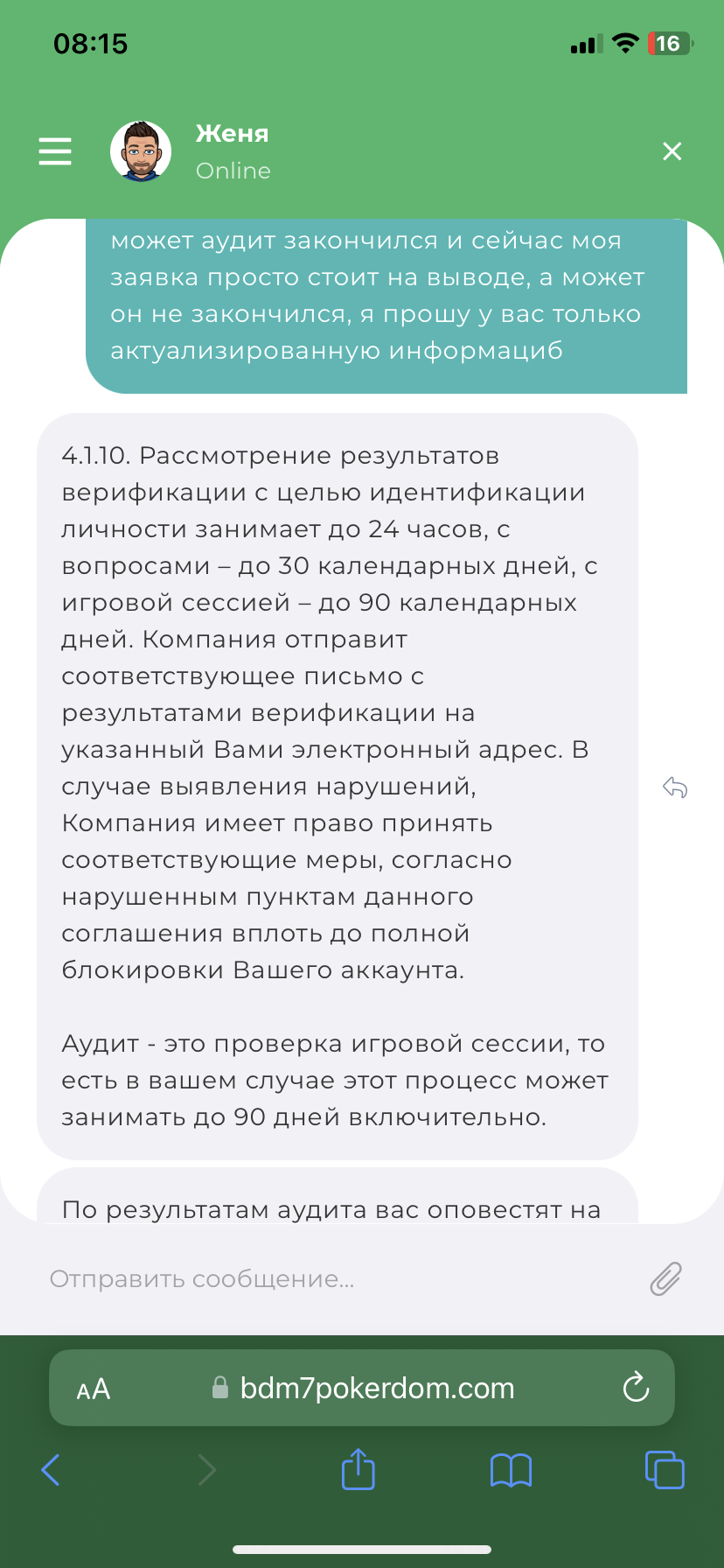 comment_287731