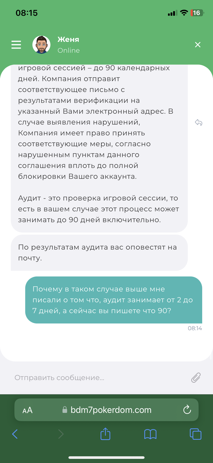 comment_287731