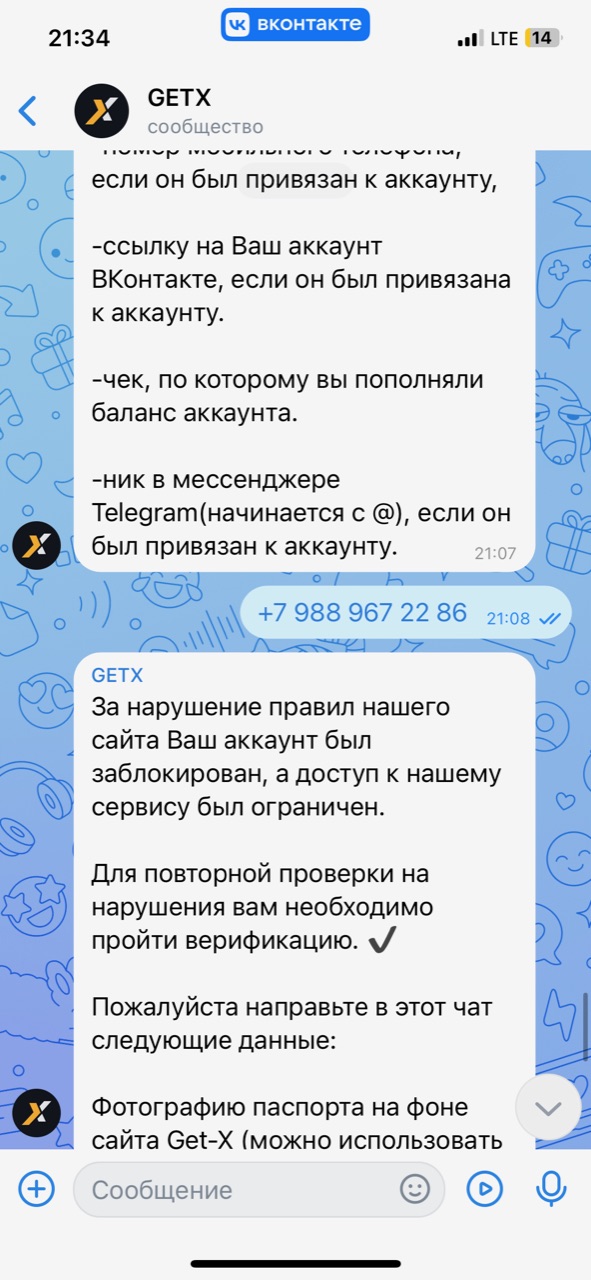 comment_289754