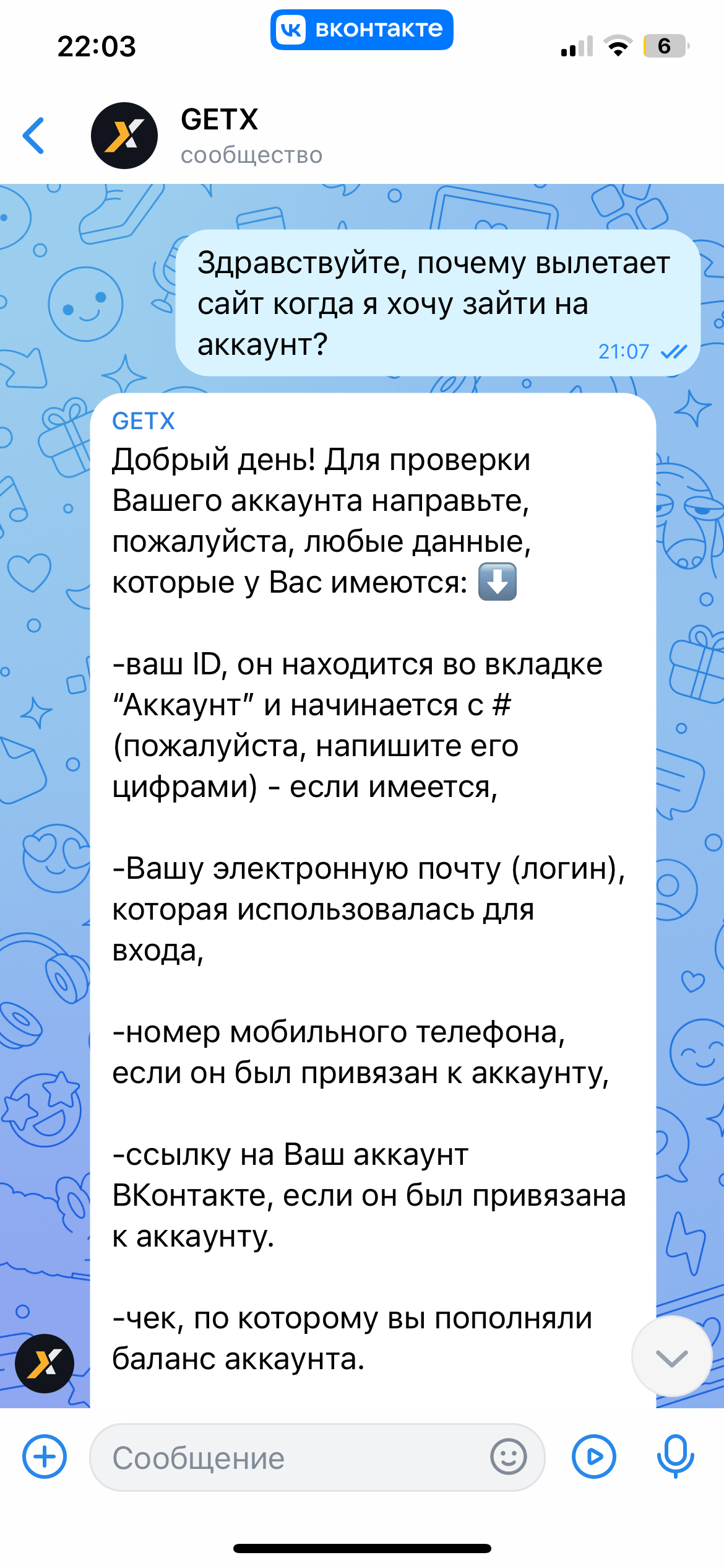 comment_289533