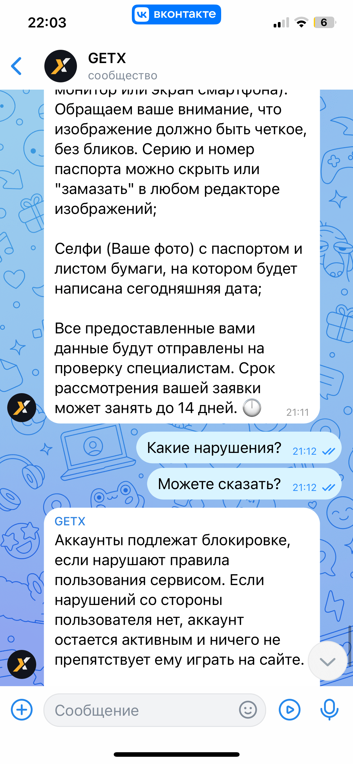 comment_289533