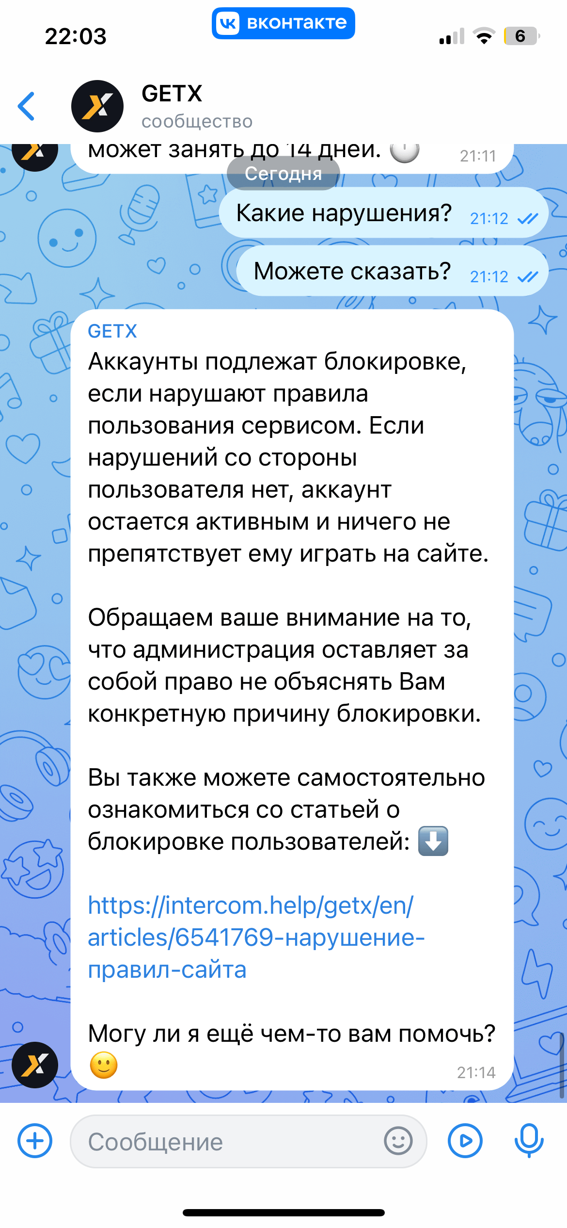 comment_289533