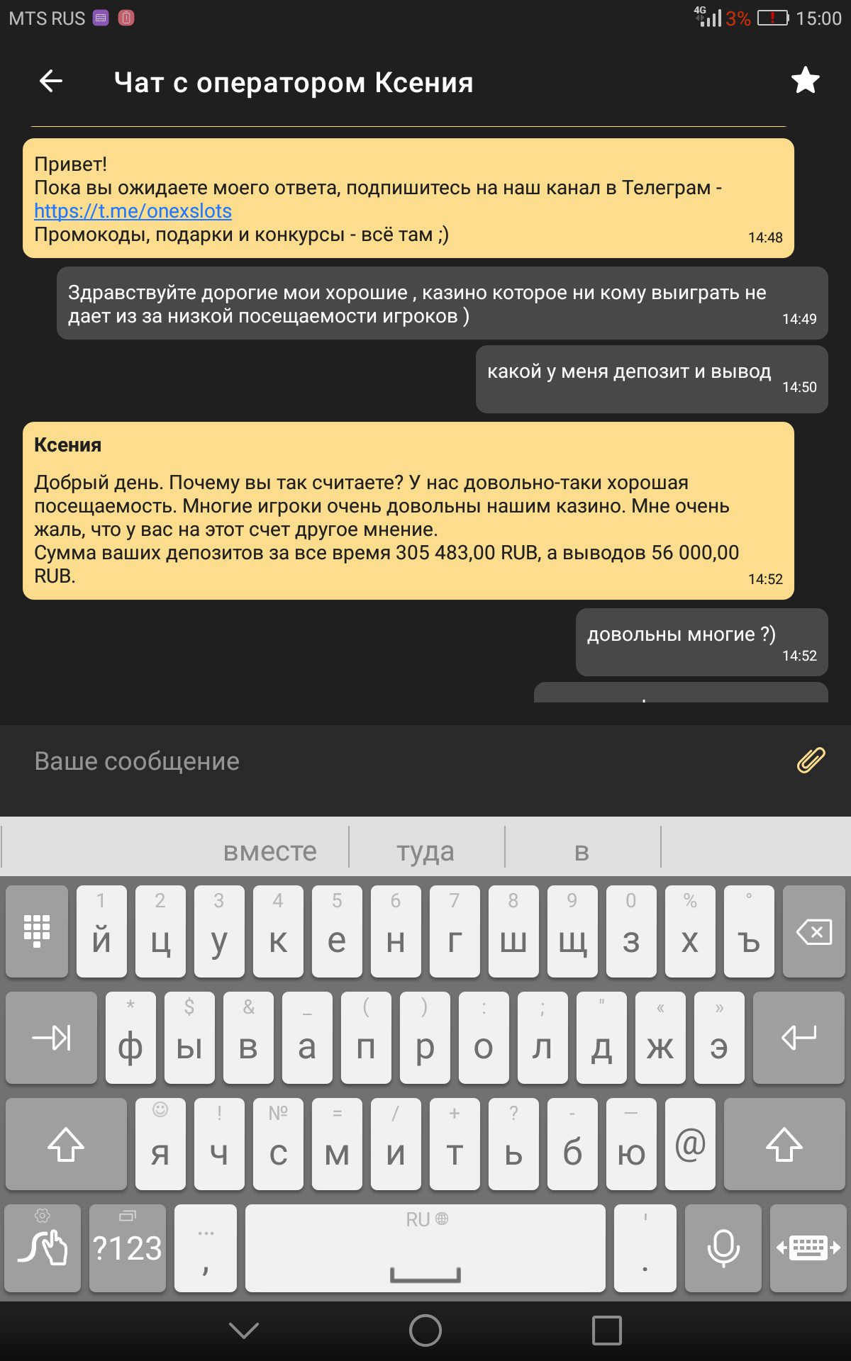 comment_287254