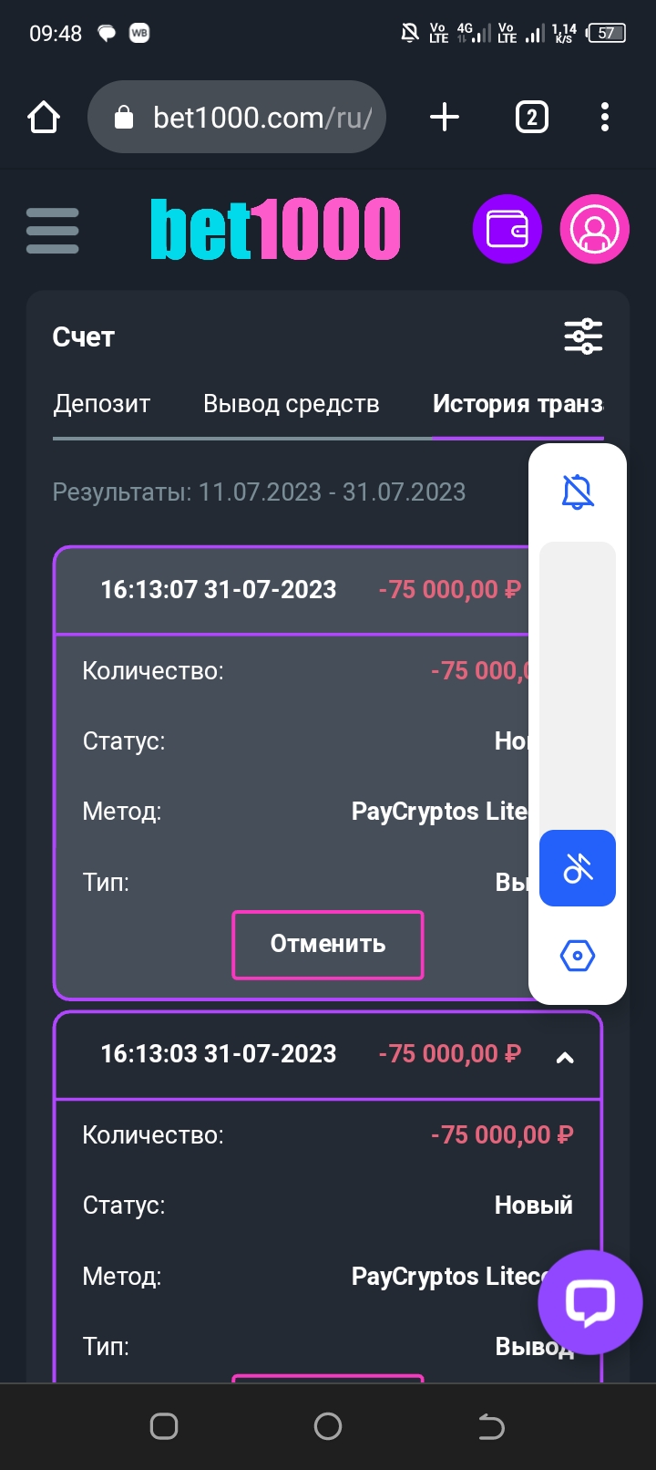 comment_286894