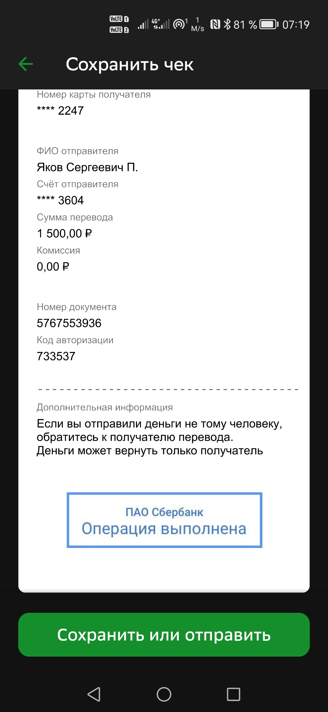 comment_288943