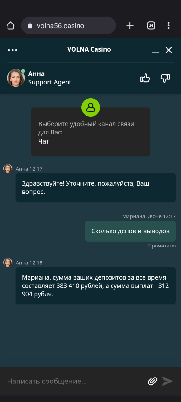 comment_288424