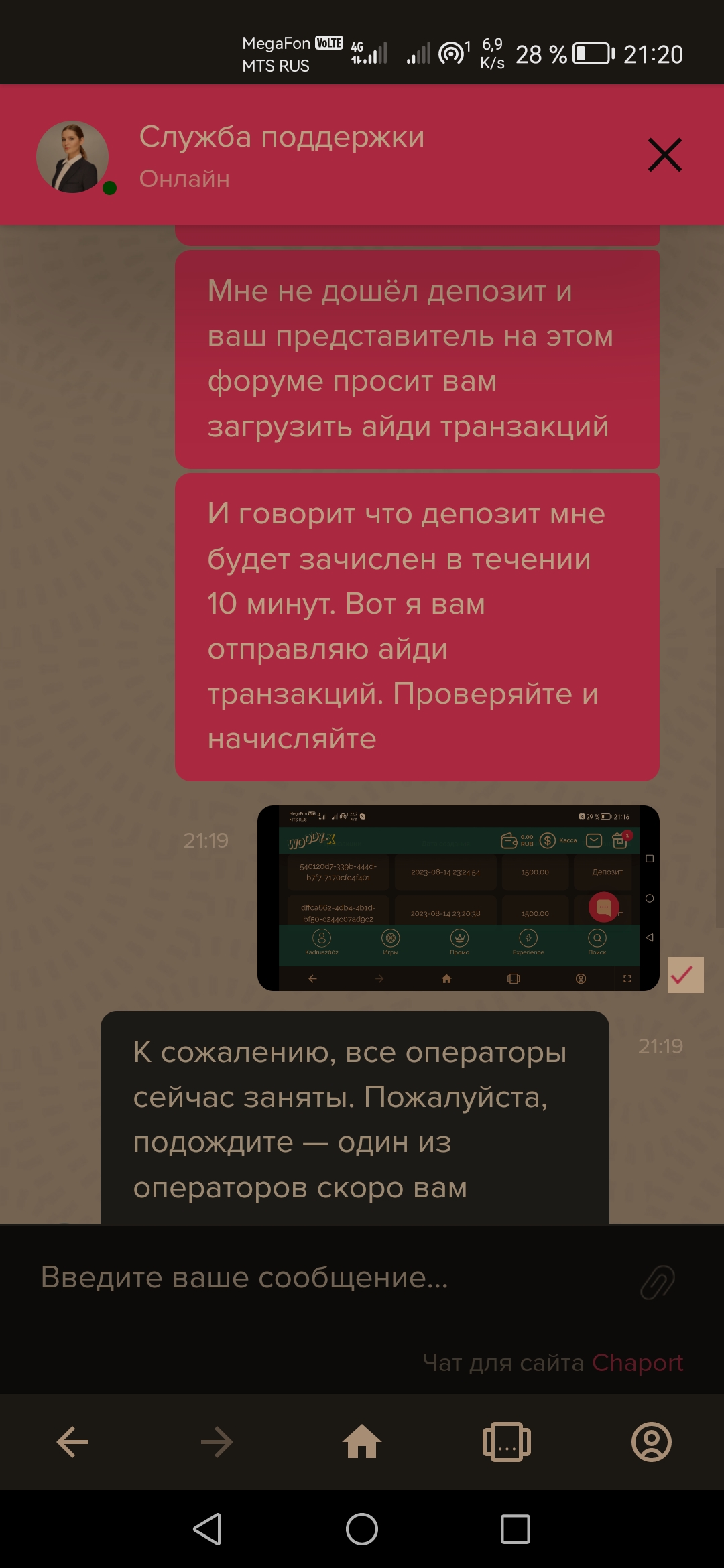 comment_288740