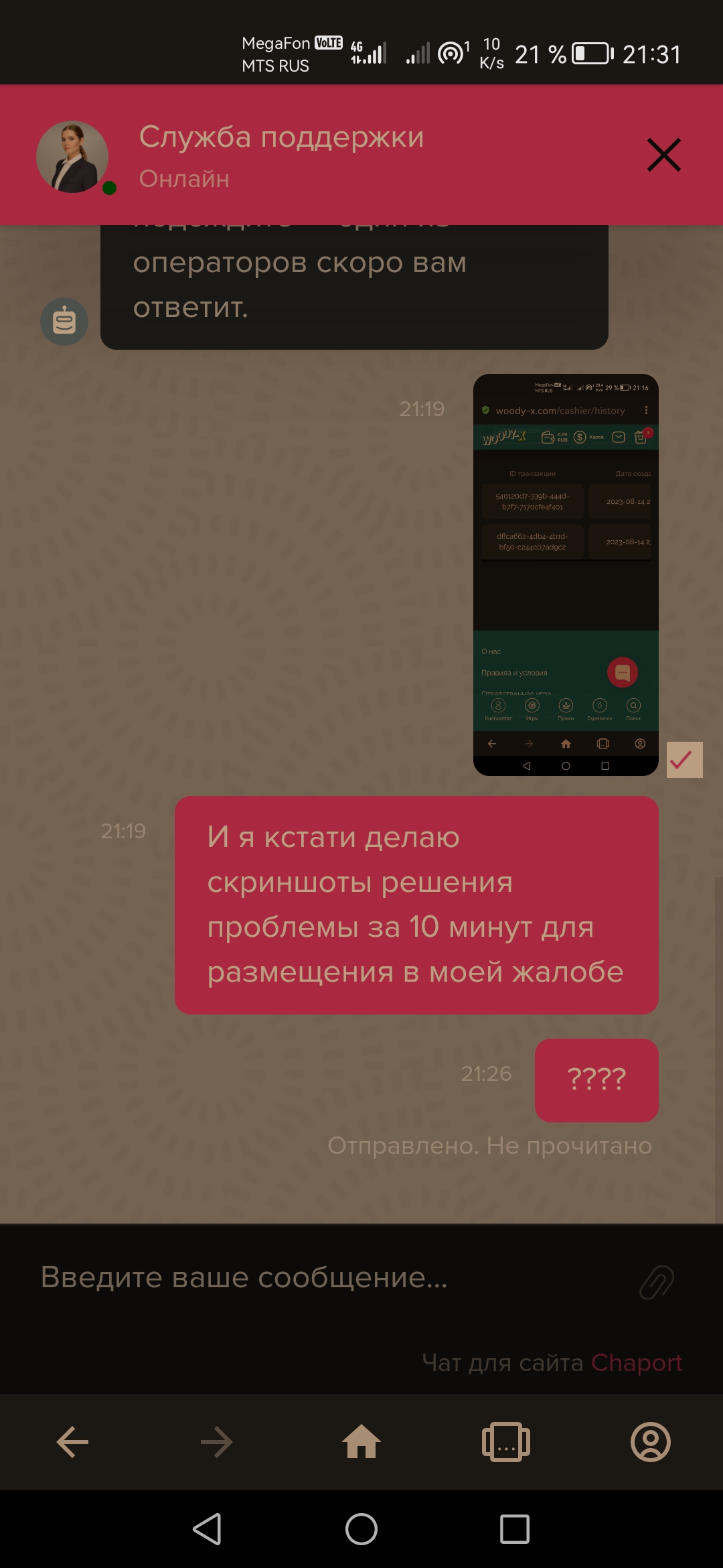 comment_288740